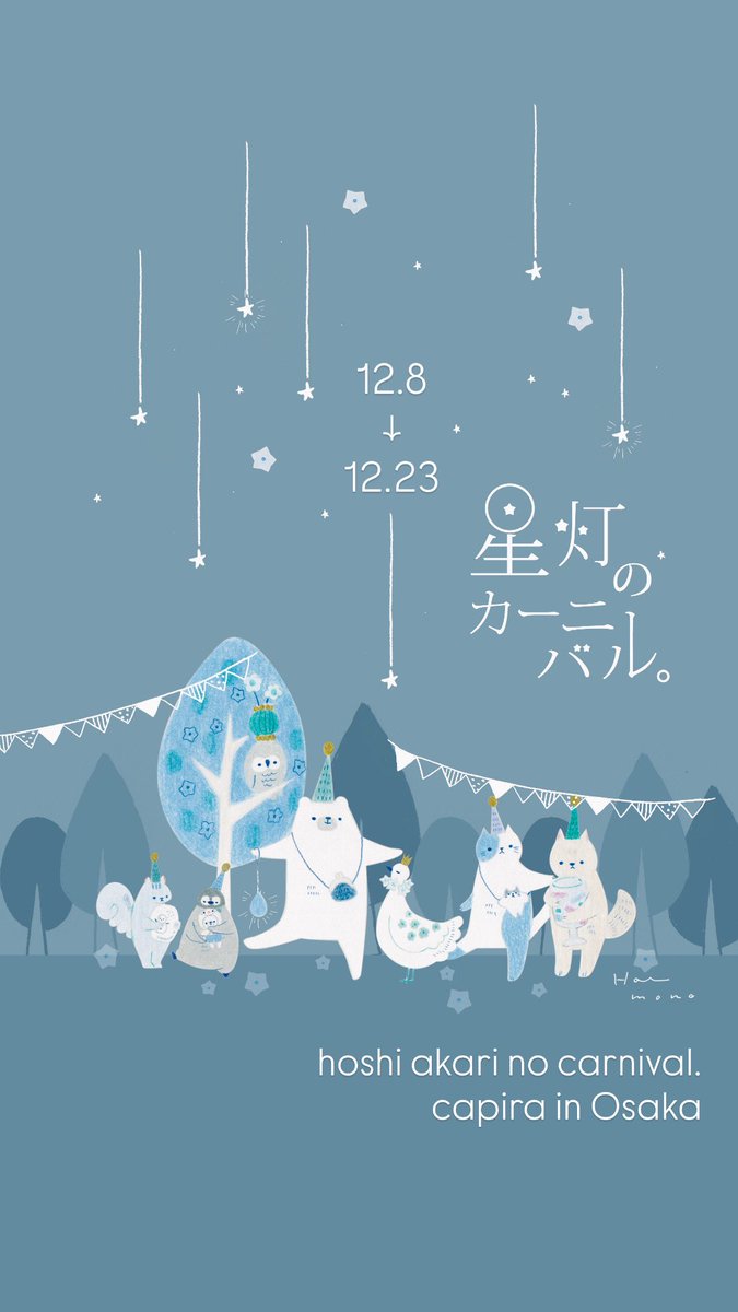 Hal (@1124skyHal) / Posts / X