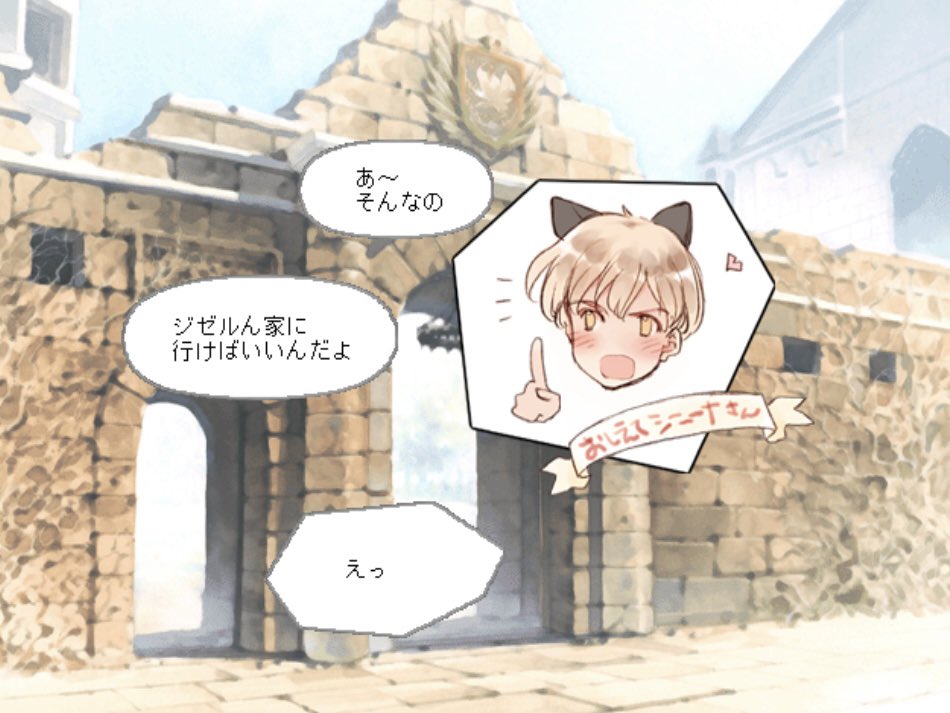HDOK1027's tweet photo. #Quartett!
ジゼルよ家が国家レベルって凄すぎだせ! https://t.co/S5ArjFPLoH