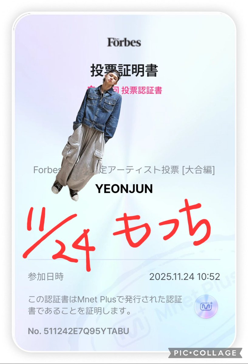 やだーー どの人のペンもそうだと思うけどさ ヨンジュンに1位贈りたい