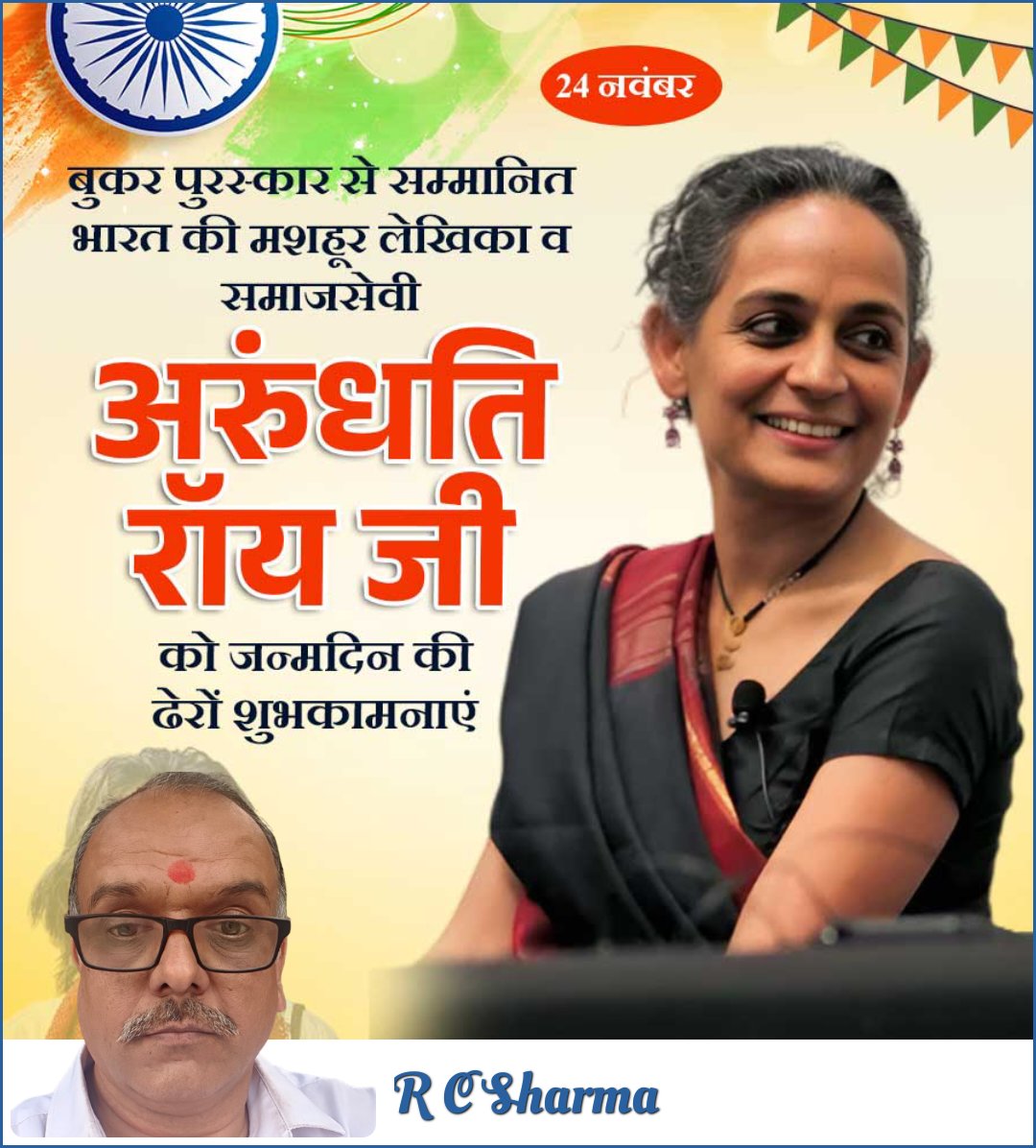 Rameshchanders2's tweet image. 