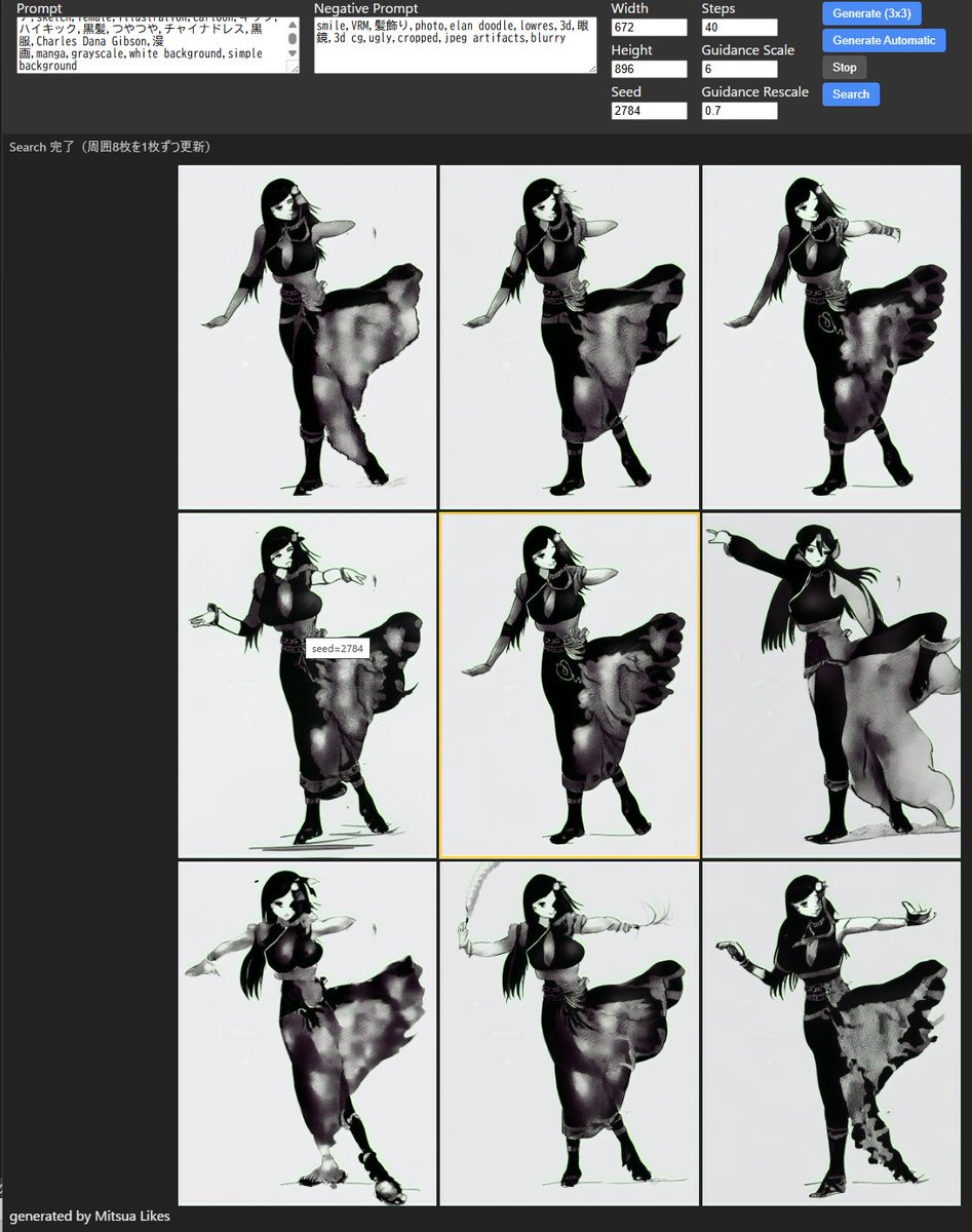 werecatpete's tweet image. しかしまあ、やっぱりミツアはシルエットが綺麗ですね。アクションやらせると、f-liteとかよりも、イラスト的に美しいのが出せる、と思う。VRMで作られたポーズデータと、PDの傾向があっているというか。男女の描写はちょっとクラシカルだけどね #MitsuaLikes