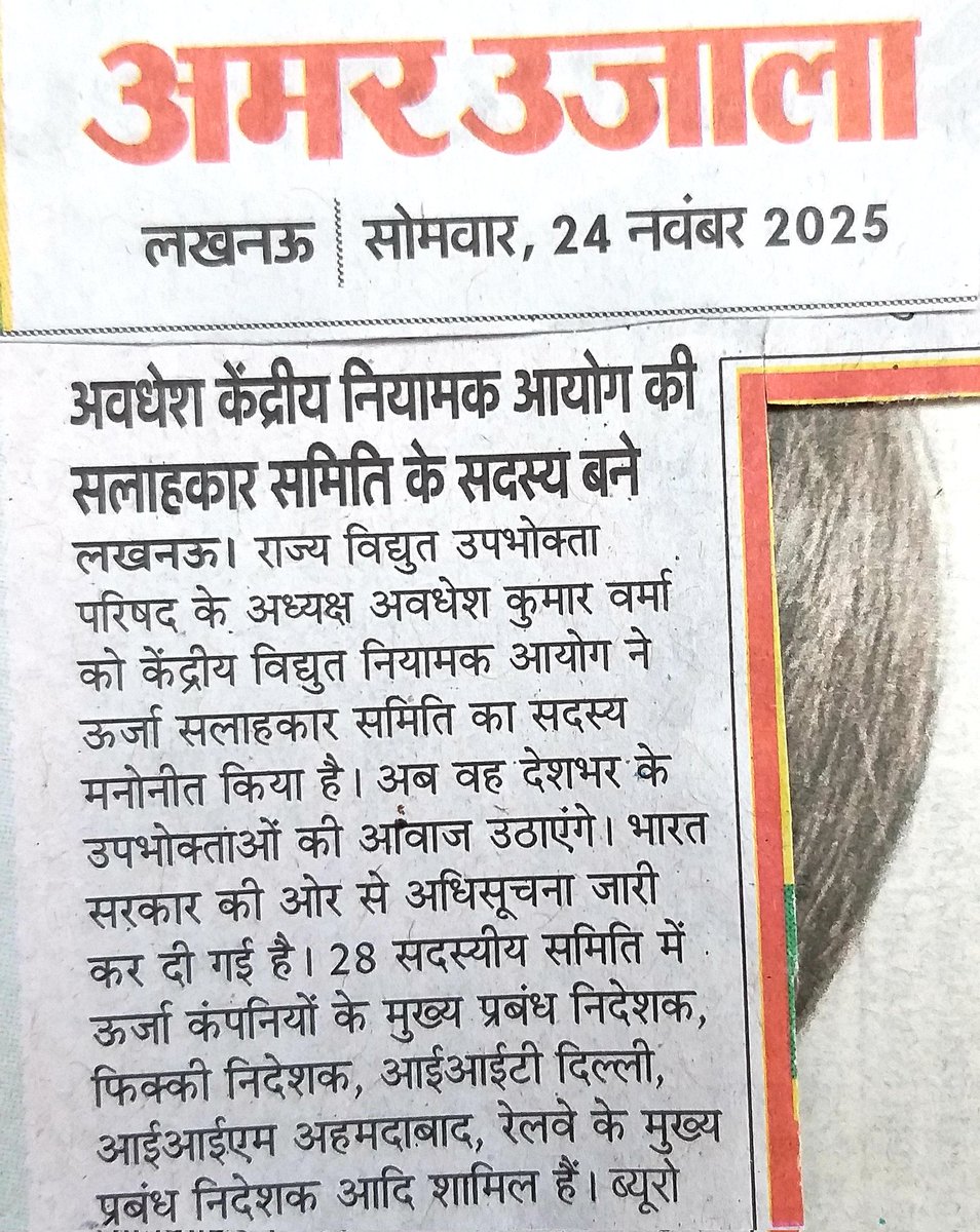 avadhesh kumar verma tweet media