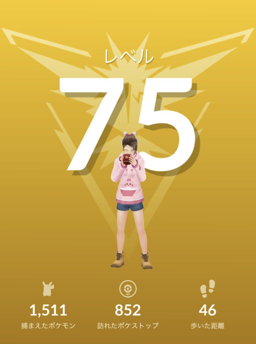 Miyaco16miya's tweet image. TL75にレベルアップ٩꒰ ˘ ³˘꒱۶~♡❤︎*｡ﾟ

改めてギフト開封のご協力ありがとうございました🫶🫶

パーカー可愛いんだけど秋っぽくないしなんか普段の私と違うテイストで落ち着かない🥺笑