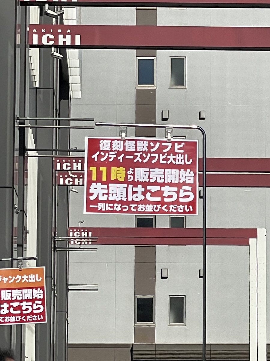 ijiry_okada's tweet photo. 朝10時半過ぎに並んで抽選券をゲットしました！

#大まん祭
#まんだらけ https://t.co/sSPhvH0UOM
