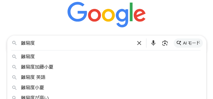 akiponta's tweet photo. サイレントヒルｆがアップデートされた日のGoogle予測変換 
難易度と入れたら加藤小夏さんが出てきてた https://t.co/7HXGhZveNd