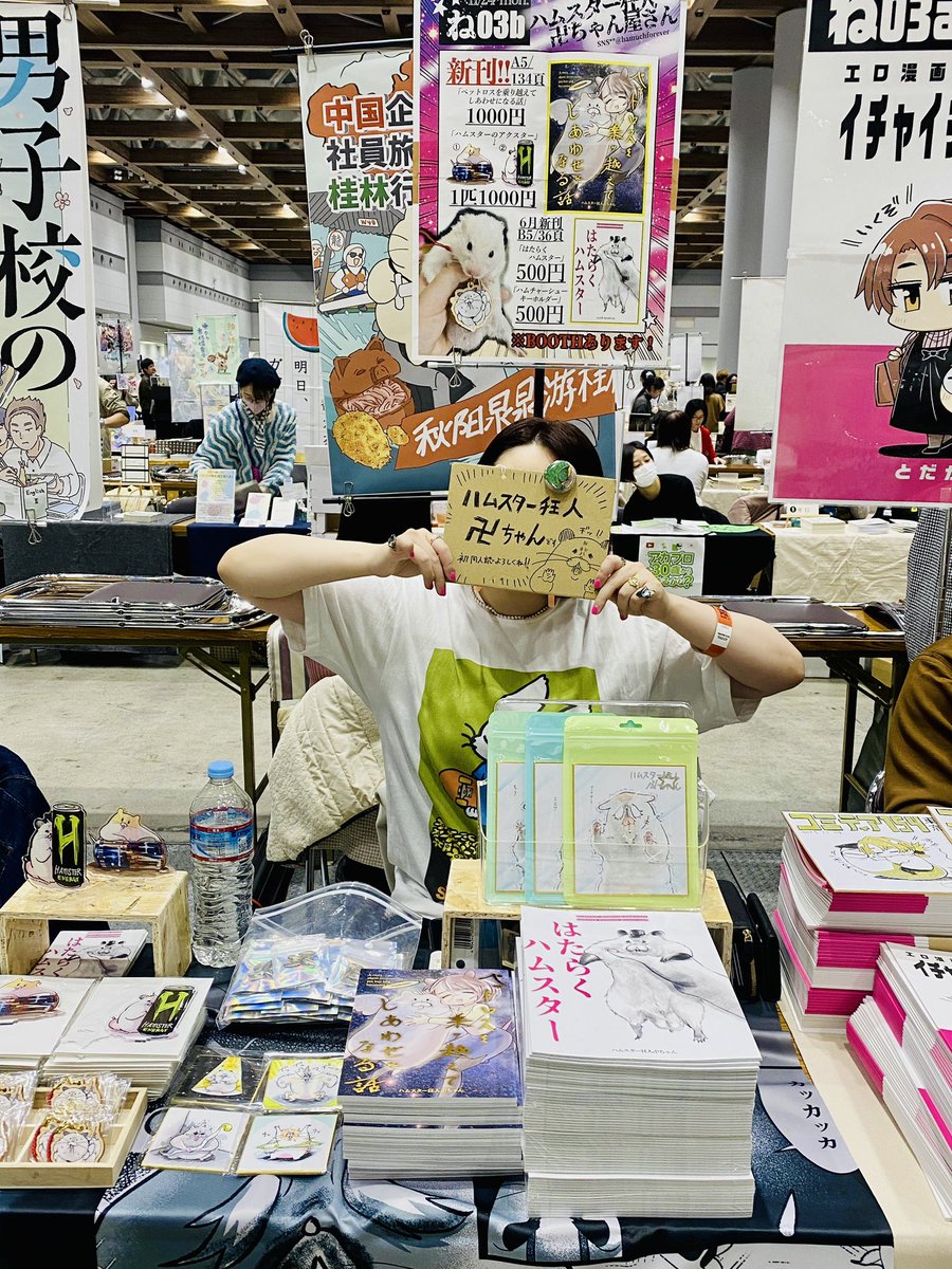 コミティア154、開幕だーッ！！✨ヽ(*＾ω＾*)ﾉ