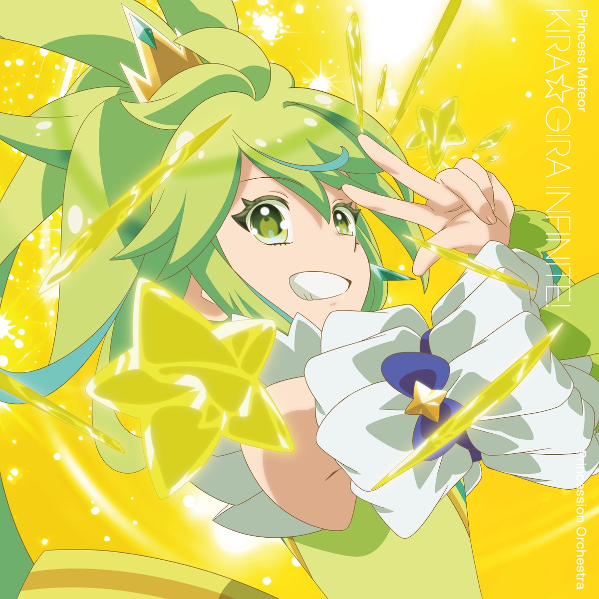 ✧👑ジャケット公開👑✧

12月24日(水)発売！
#プリオケ キャラクターソングCDの
ビジュアルを公開しました💿 

🩵「シグナル・リリカル」 
❤️「RISE PHOENIX」 
💛「KIRA☆GIRA INFINITE!」
💜🩷「雪花繚乱」 

キャラクターデザイン・秋山由樹子さん
描き下ろしジャケットイラストを公開✨