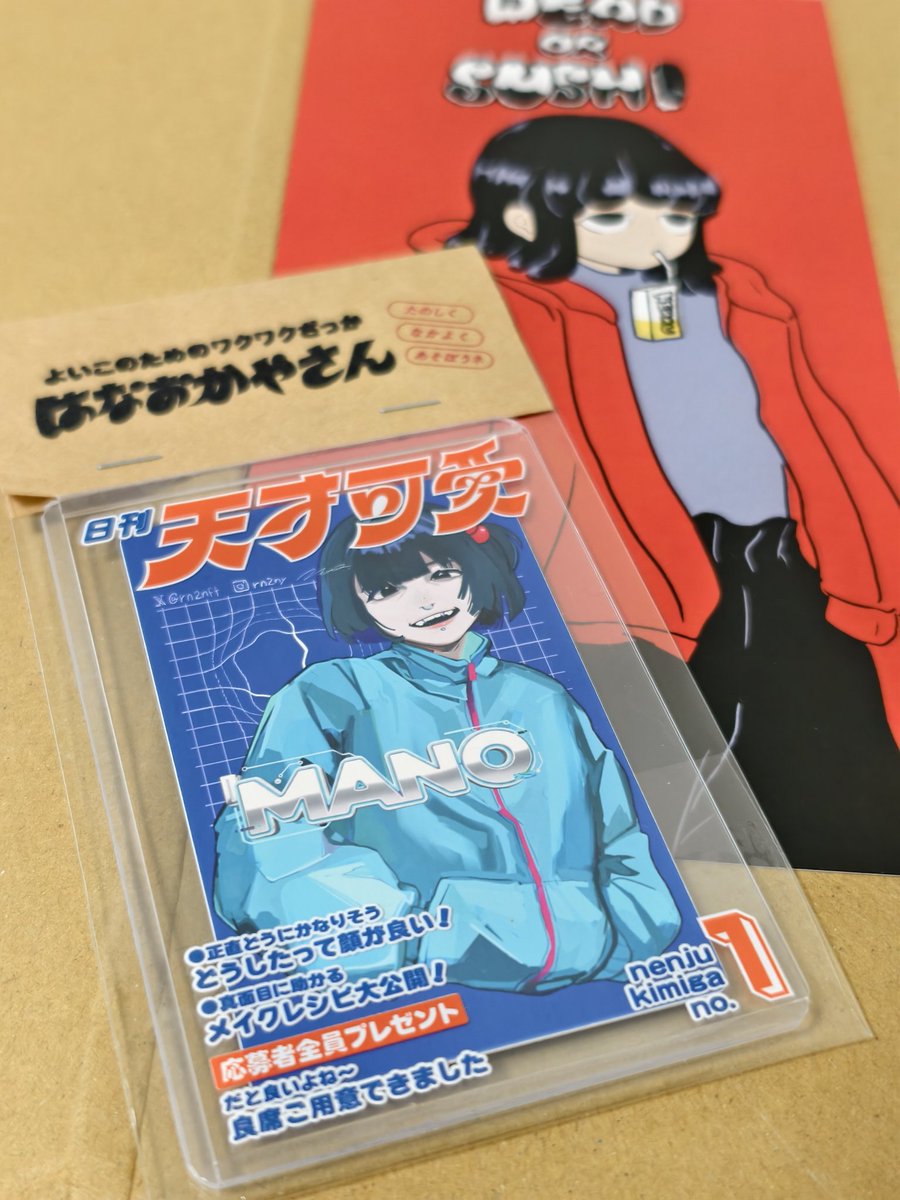 MANO (@rn2nft) / Posts / X