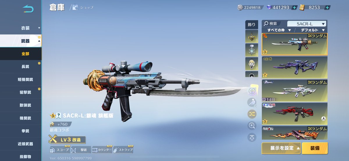 ふぁいん＠垢販休止 tweet media