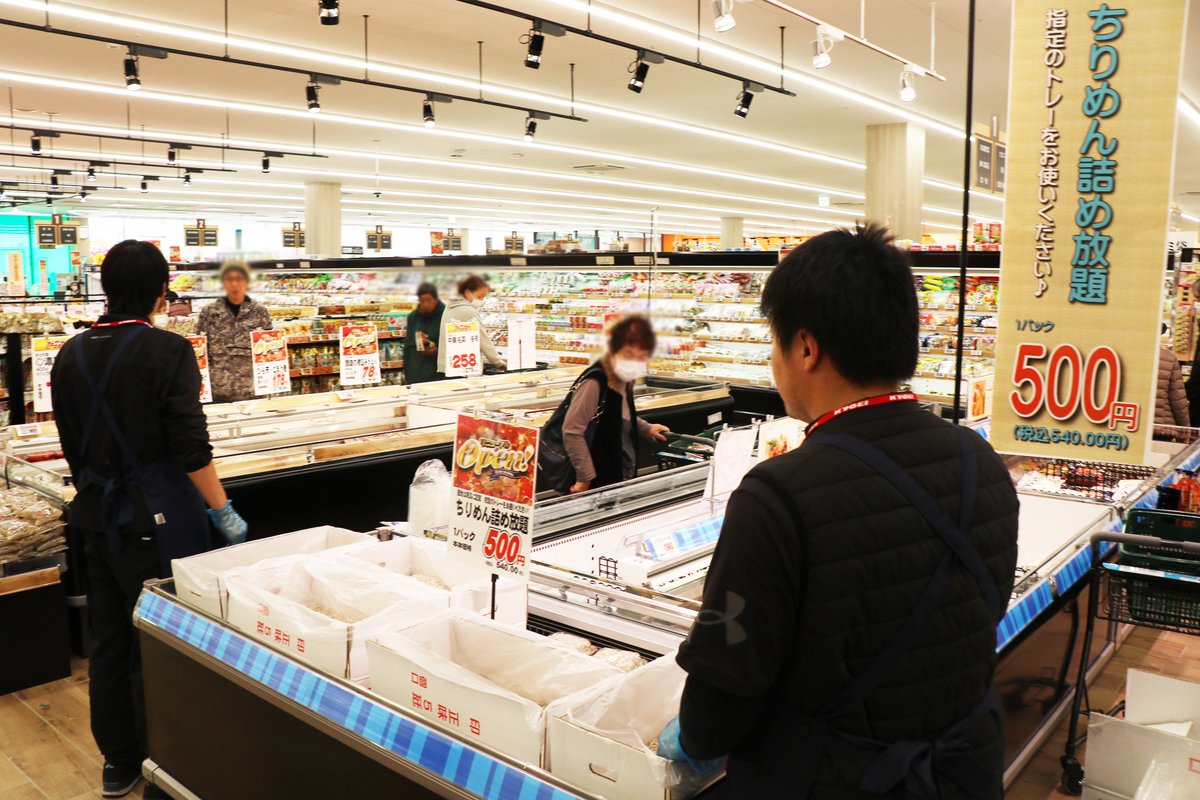 2025年11月24日(月) 藍住店にて① 3連休最終日、イベント開催してい 
