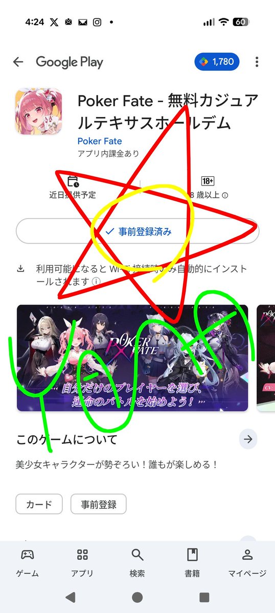 PokerFate 『鴉羽サファイア』役 #西尾夕香 さん の直筆サイン色紙