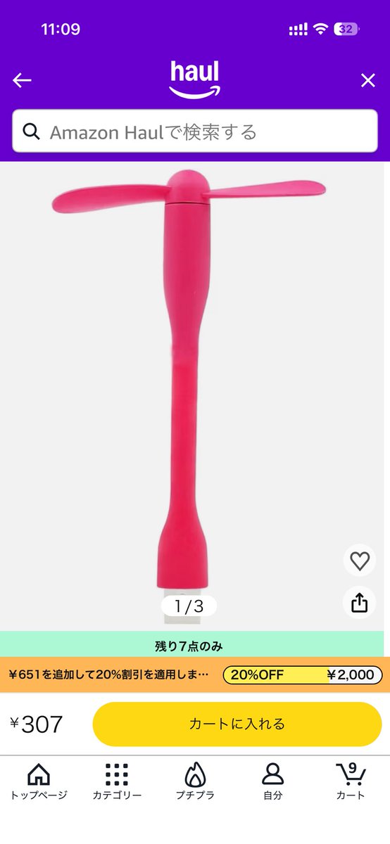 さかなっち (@sakana67421837) / Posts / X