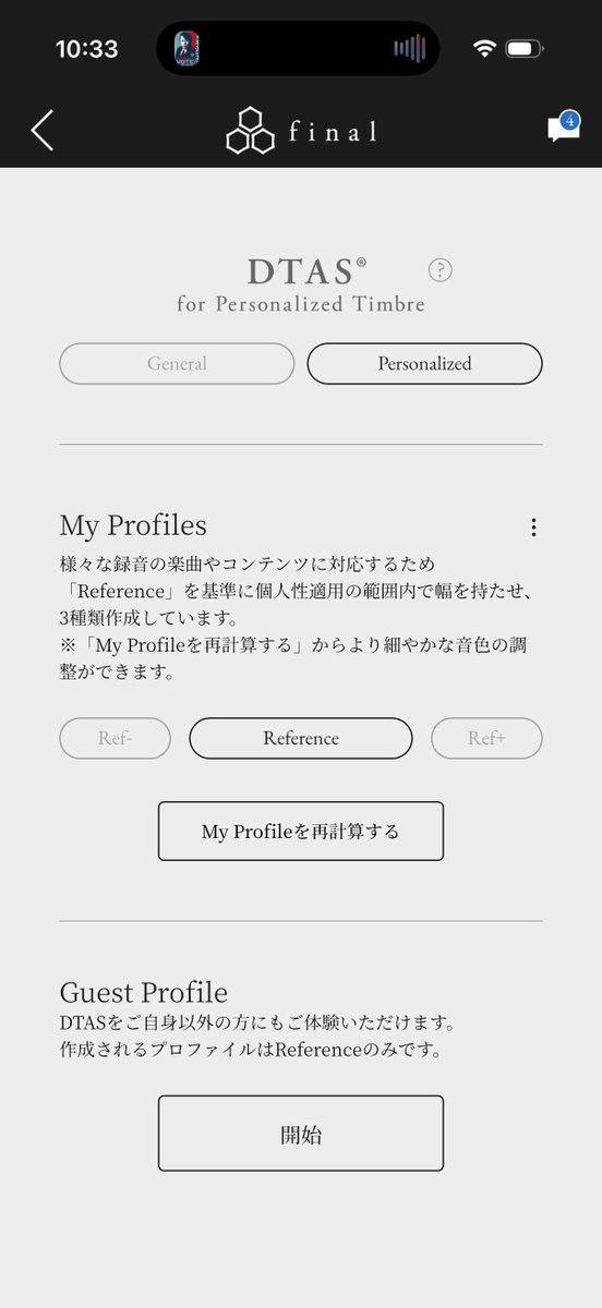 mhmeteor's tweet image. 【TONALITE スキャン体験会 in 川崎】

久々にやって参りましたfinal川崎本社📍

今日は19日にクラファンを開始した&quot;TONALITE&quot;の体験会に！…