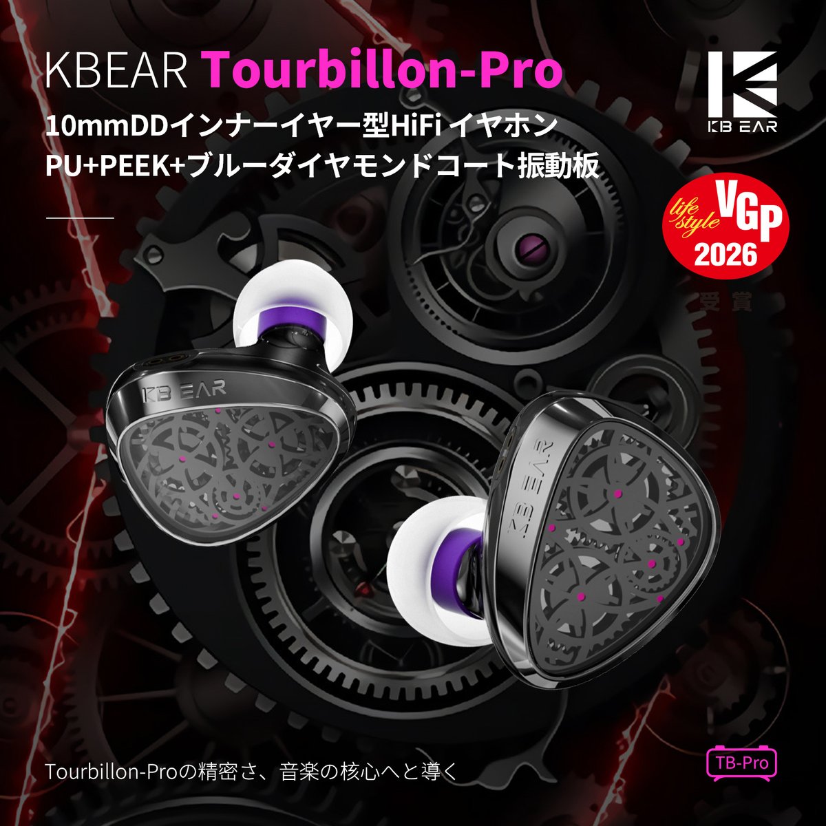hulang9078's tweet photo. 10mmダイナミックドライバーは、どれほど驚くべきディテールを再現できるのか?
🪨PEEK:精度を担当
🪨PU:滑らかさを担当
🪨ブルーダイヤモンドボールトップ:高域の伸びを担当
Tourbillon-Pro--音響バランスの芸術
#TourbillonPro #ドライバー https://t.co/5ItcHWKuXT