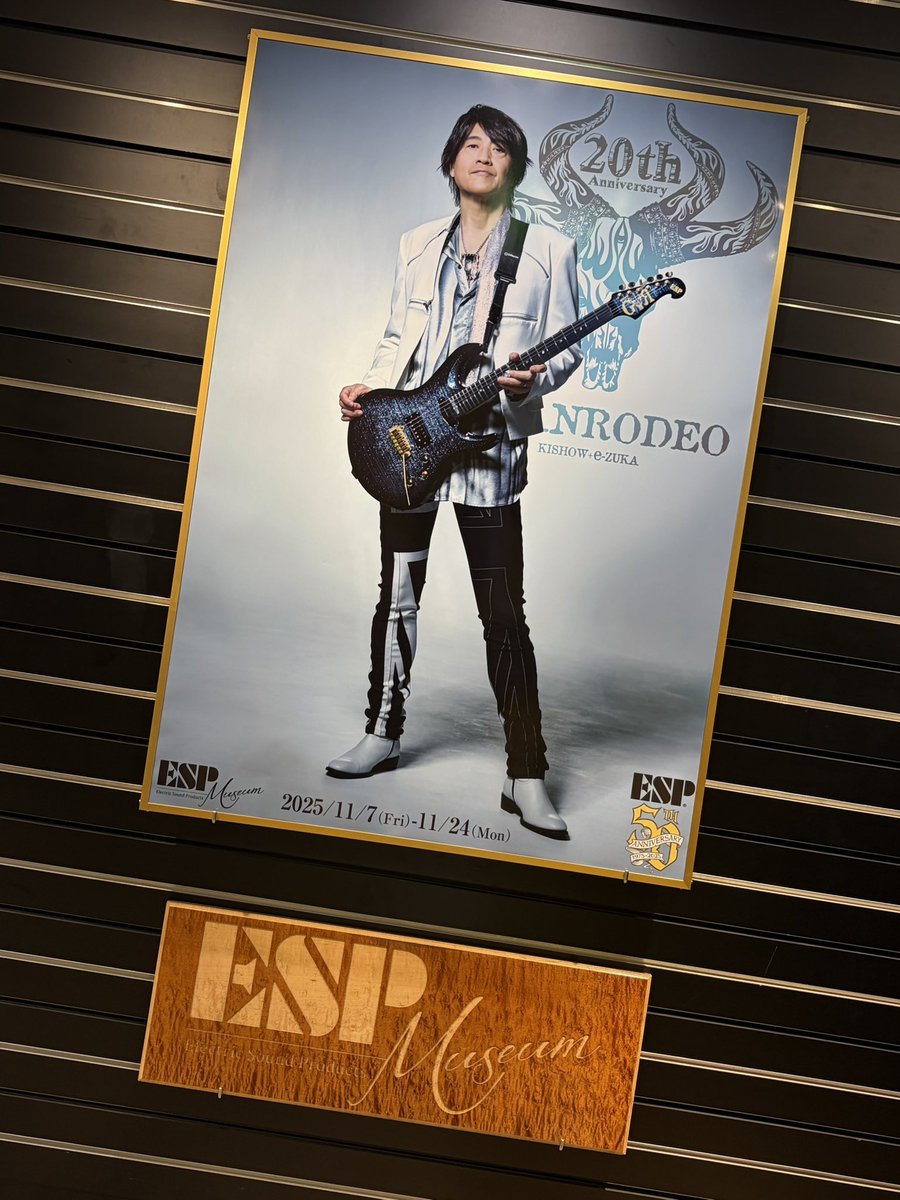 ESP CRAFT HOUSE（ESP渋谷） tweet media