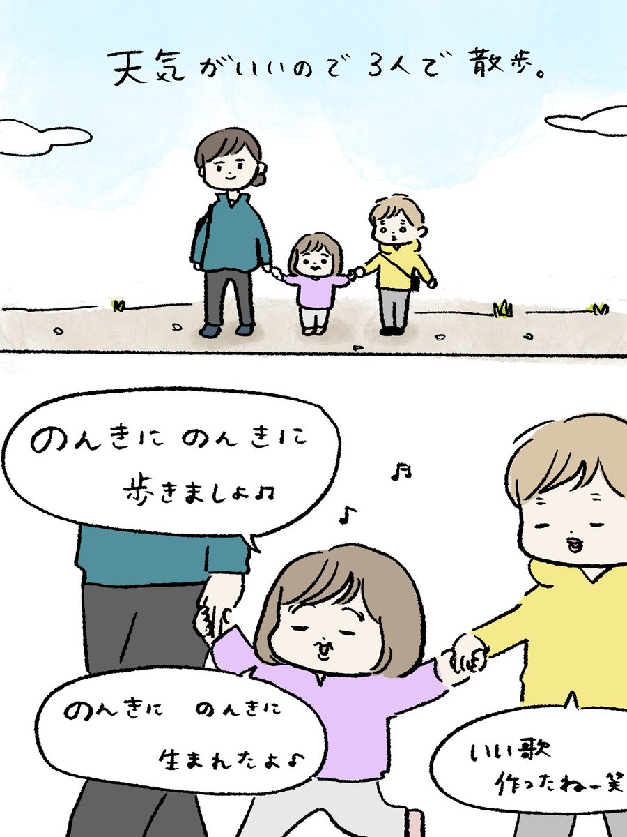 まぼ (@yoitan_diary) / Posts / X