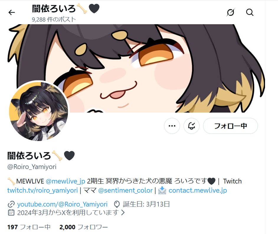 candyrainbow (@otomego_loveyou) / Posts / X