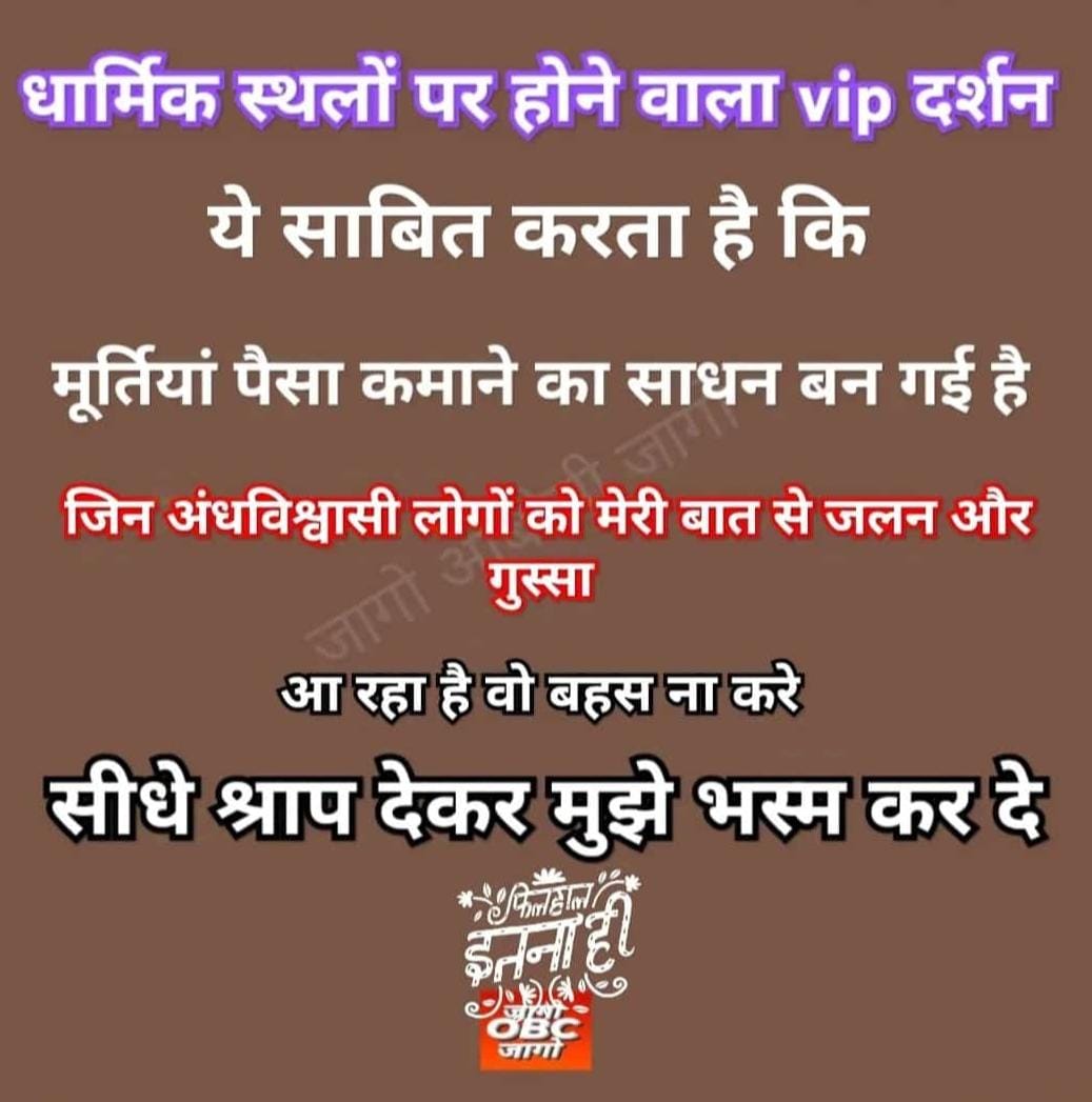 ParashuramDoha5's tweet image. 