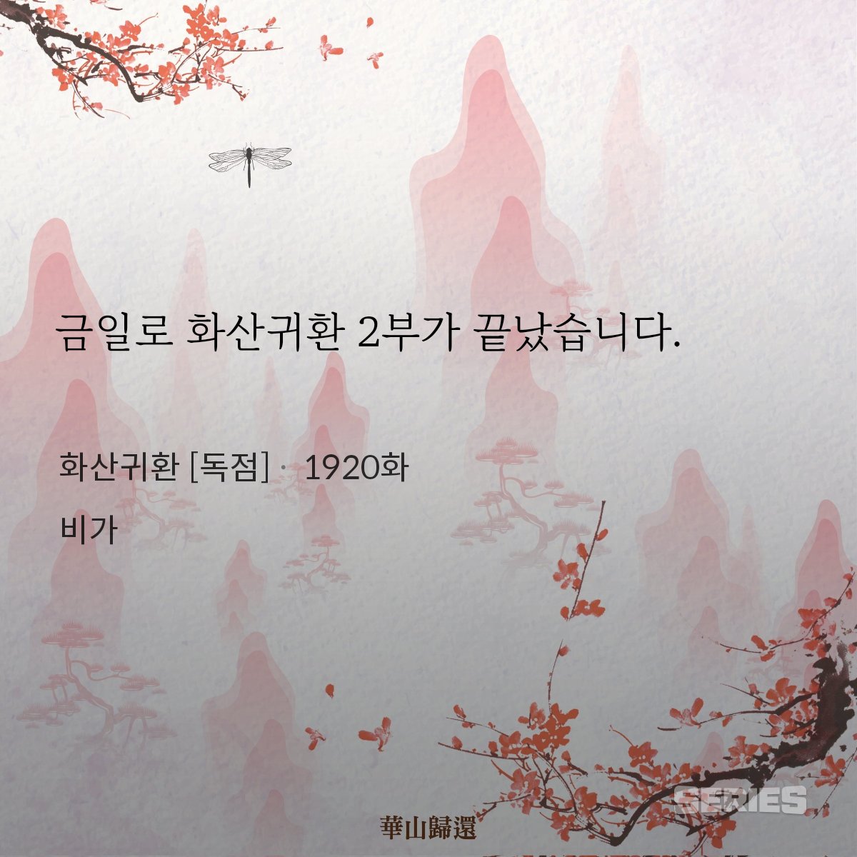 오늘자 가장 충격적이었던 문장이야.... 2부...