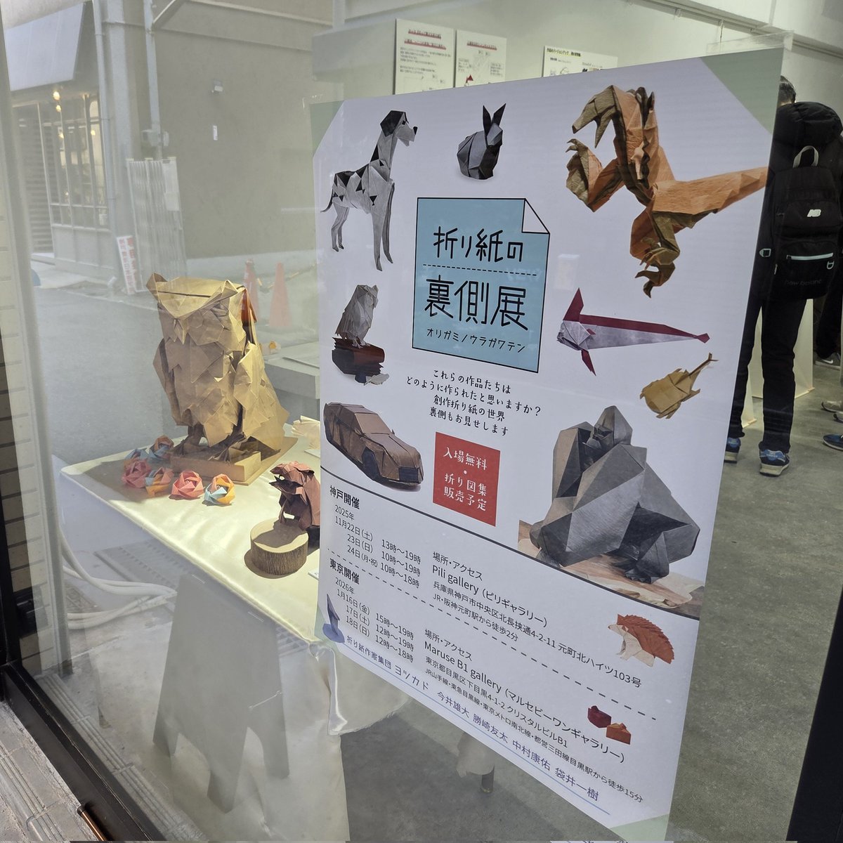 すけさん (@Suke527779) / Posts / X