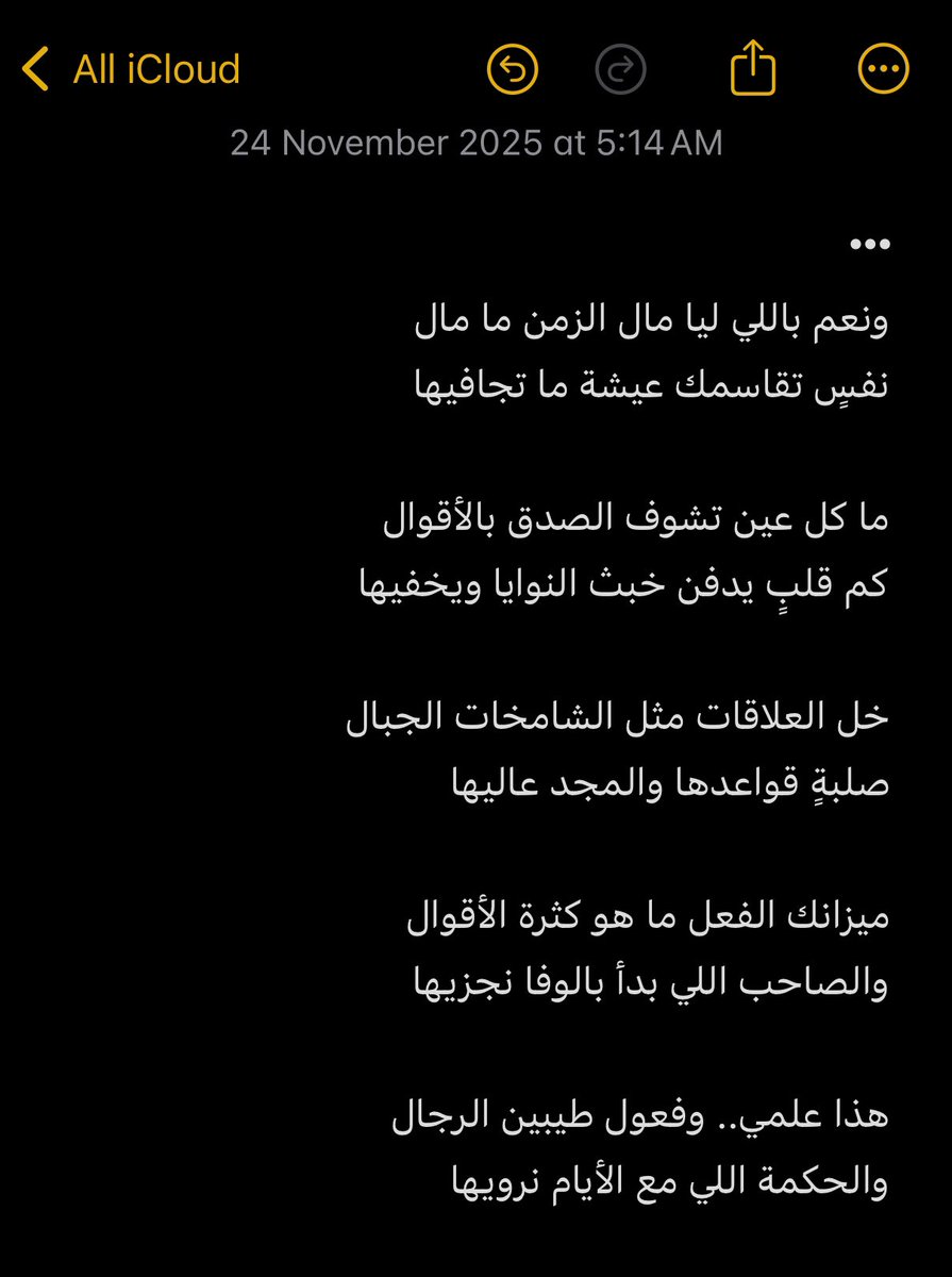 Faisal Bin Fahad (@itslxdii) on Twitter photo 