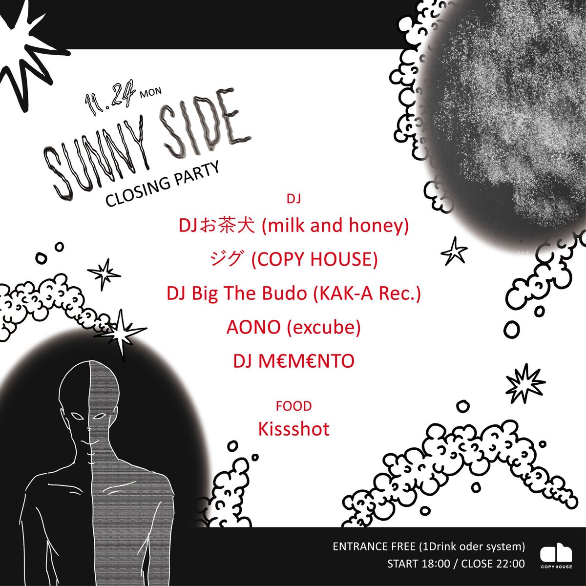 二人展SUNNY SIDE最終日！！ 18時からはCLOSING PARTY⭐︎ 大好きな