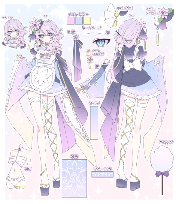 【お仕事】 個人VTuber わたぬきイル様 (#iru_watanuki ) のキャラクターデザイン&お仕立て&キービジュアルを担当させて頂きました! どうぞよろしくお願いします! #VTuber #わたぬきイル
