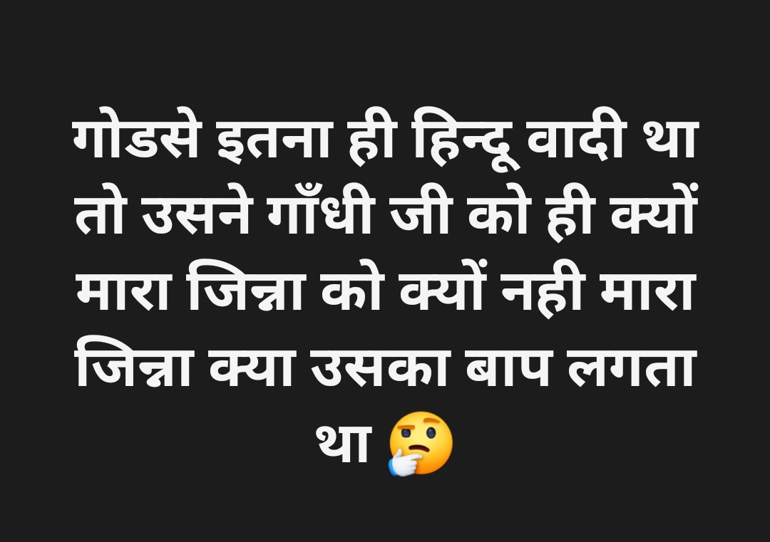 Bhagal_Sanjuu's tweet image. सुबह का पहला सलाम साथियों🙏🙏

आज की सुबह वाली पोस्ट कुछ अलग किस्म की है,

पसंद आए तो जरूर बताना