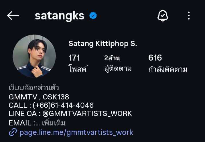 watsana0304's tweet image. ยินดีกลับพี่แอคใหญ่ 2 ล้านฟอลด้วยน้าา คนเก่งของมี้

SATANG IG 2M NEW CHAPTER 

#2MJourneyWithSatang