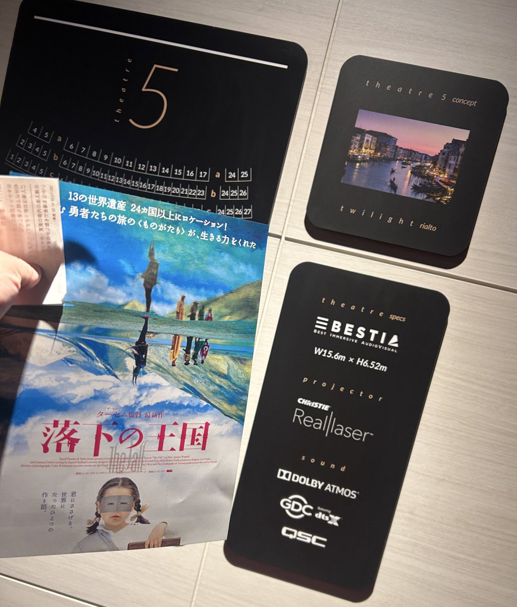 hirotiu's tweet image. #落下の王国
#グランドシネサンシャイン池袋
#BESTIA
#寝そべりシート

本日一本め
All初体験

法人チケットで

現代と創作が入り混じる世界観　　
時折🇮🇳✨

創作のロケ舞台が
すごく美しかった
語彙力カスで申し訳ない
「映画浴びてきた」感満載の
このシートならではの体感😆

音響🔈も最高