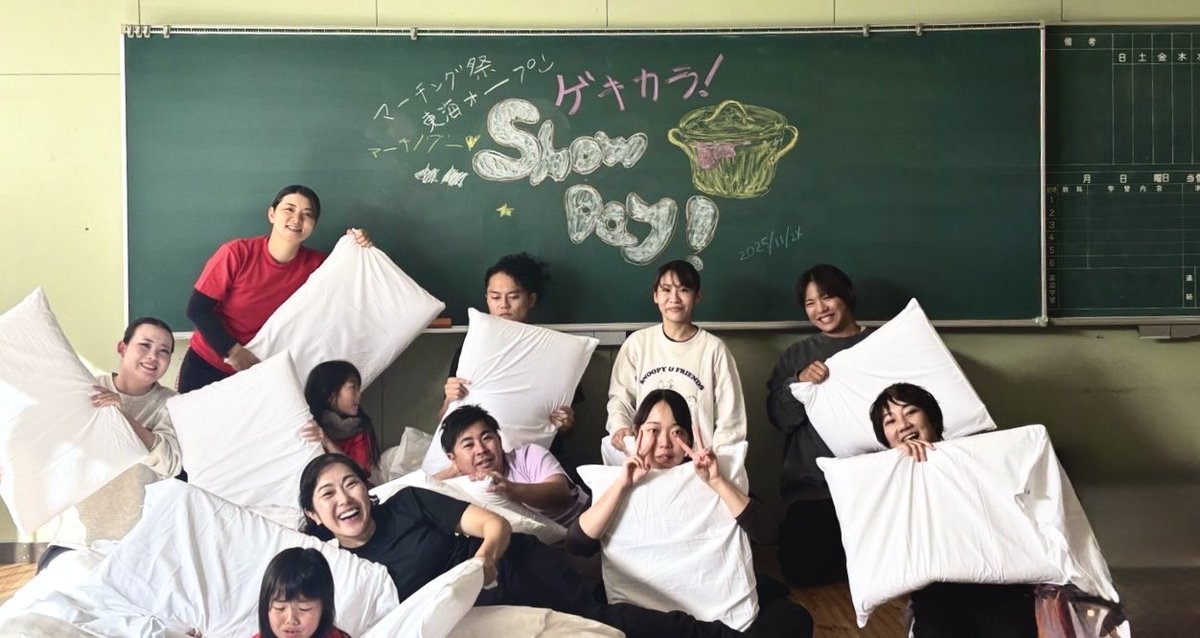 Show Day !

#legendofangels
#マーチング
#LA
#マーチング祭