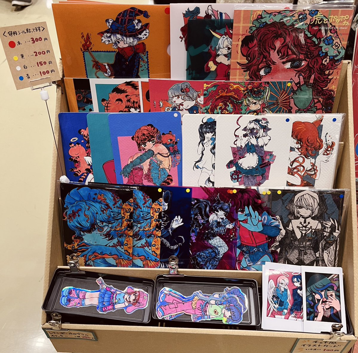 今回ポストカード、クリアファイル、ステッカー類の陳列を工夫したので