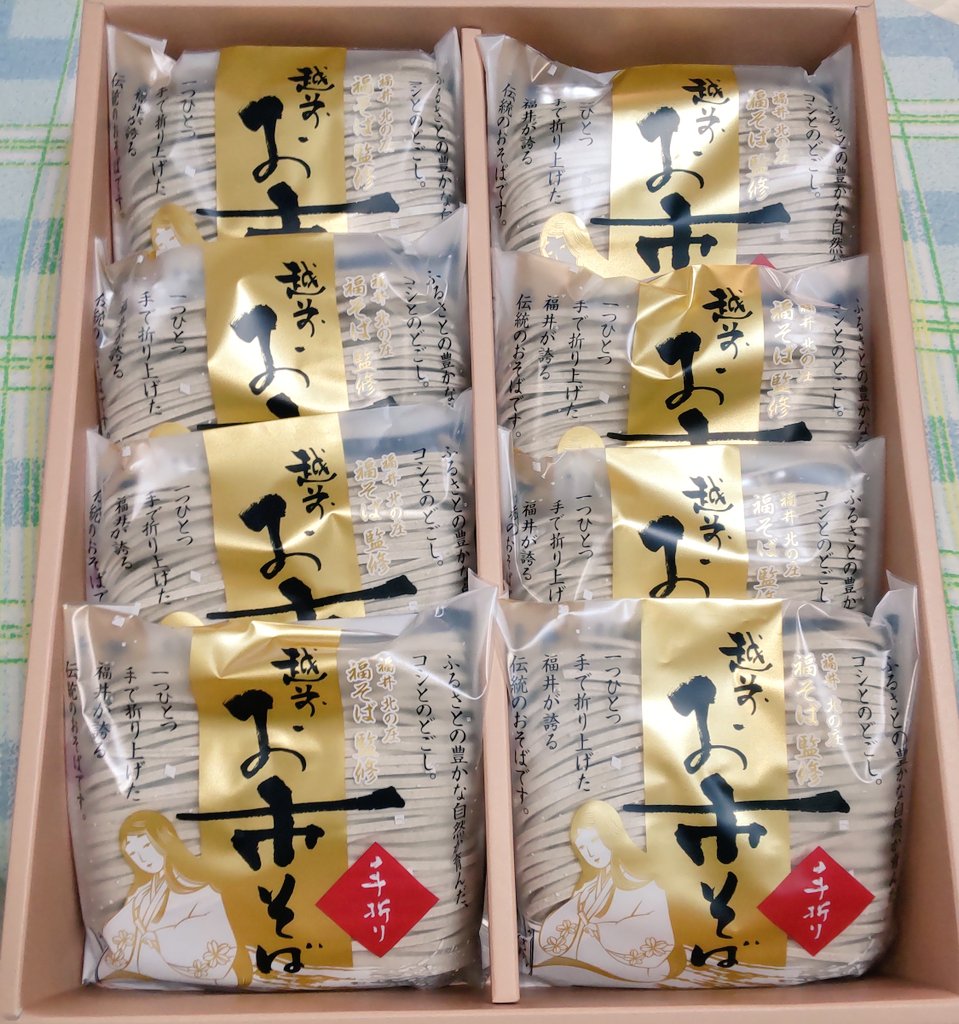 hakase1990 (@hakase1990) / Posts / X