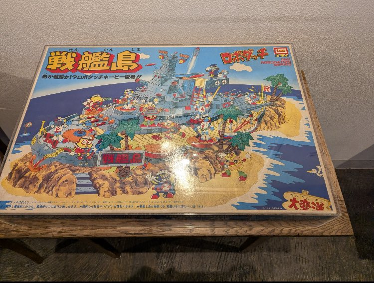 【新品未使用】 お文具といっしょ 複製原画 No.9 海を背にポーズ Post by dai ueda（みくに文具） on X: 原画とな！