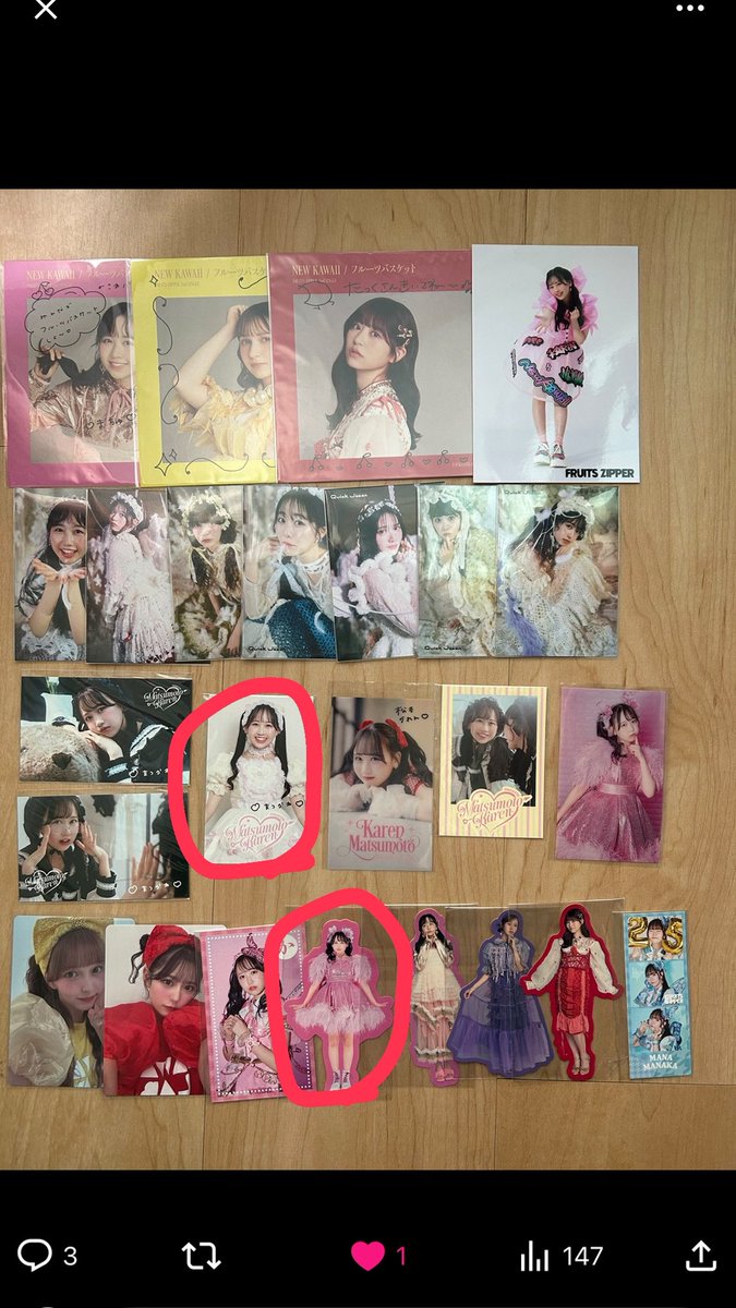 3160___'s tweet photo. @Mikann__sab 以前、グッズのやり取りをさせていただきありがとうございました！
かれんたんの丸付きのもの購入させていただきたいです！🩷
値引きしていただくことは可能でしょうか？ https://t.co/mEtPzBadU1