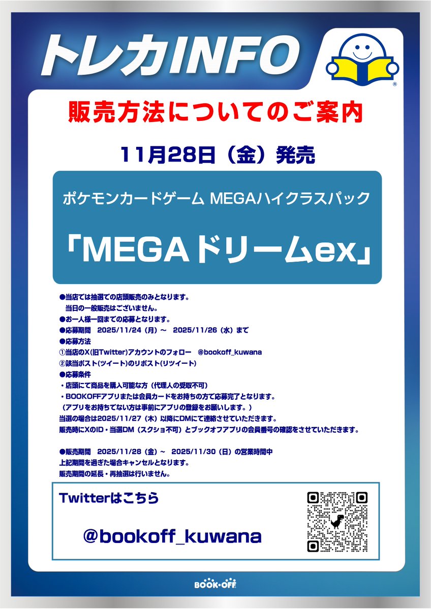 るるたろす (@M60862959) / Posts / X