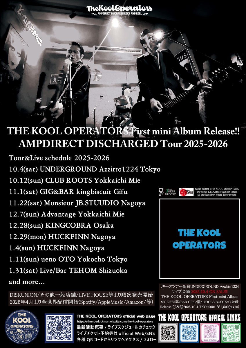 KoolOperators's tweet image. 2026 AMPDIRECTDISCHARGE TOUR schedule
1.4(sun)@ HUCKFINN 名古屋
1.11(sun)@ 上野音横丁 東京
1.31(sat)@ Live/Bar TEHOM 静岡
2.15(sun)@ HUCKFINN 名古屋
4.18(sat)@ ROCK BAR UK 名古屋
…and more

チケット🎫予約/お問合せは
DM.リプライ等より受け付けております