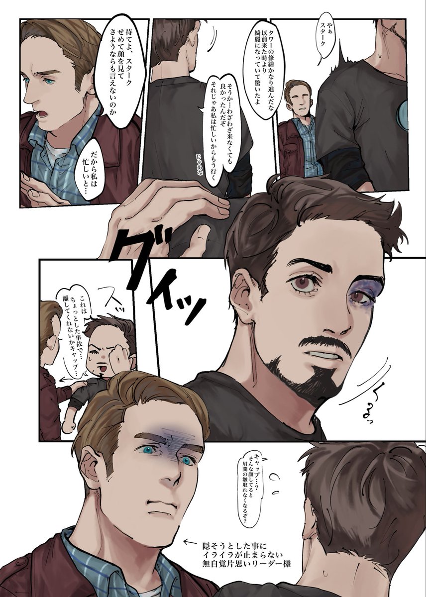 g_wee2's tweet image. キャプトニ
🛡️🤖