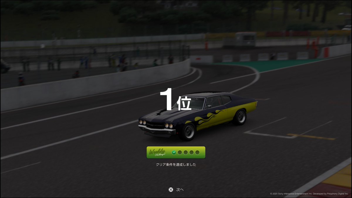 😊

古いアメ車だってちゃんとチューニング&amp;セッティングすれば乗りやすくなる。