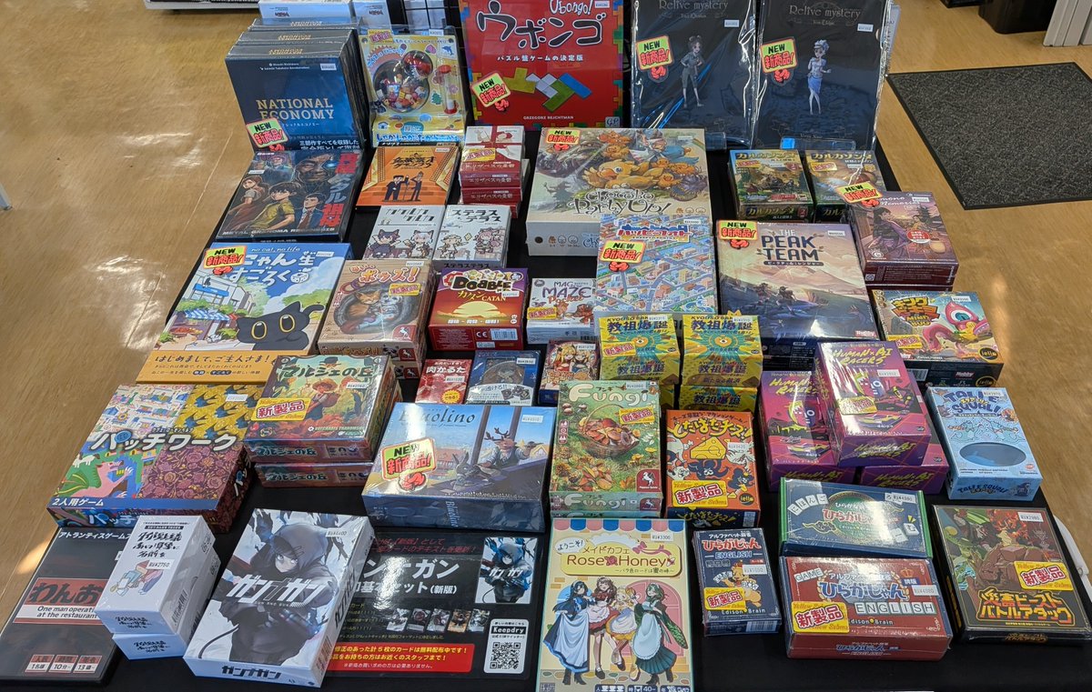 YS_YOKOHAMA's tweet image. 【新入荷情報】
本日入荷のボードゲームはこちら！

『わんおぺ』
『ようこそ！メイドカフェRoseHoney』
『カケルカケルカ』
『ステラステラス』
『タイパ至上主義 あの現象に名前を』
『再起メタル祖母』

新作ボードゲーム、続々入荷中です！
ぜひご利用下さい！
#ゲムマ2025秋