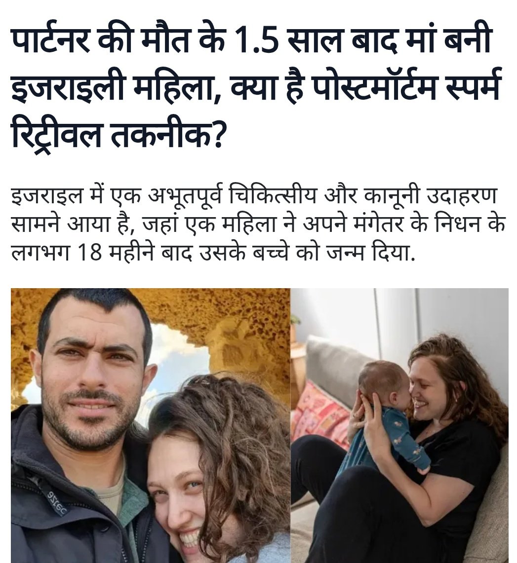 Raghvendra Yadav⭐ tweet media