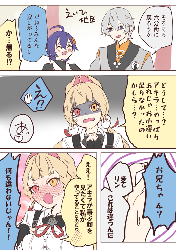 たのしいゼンゼロまんが 