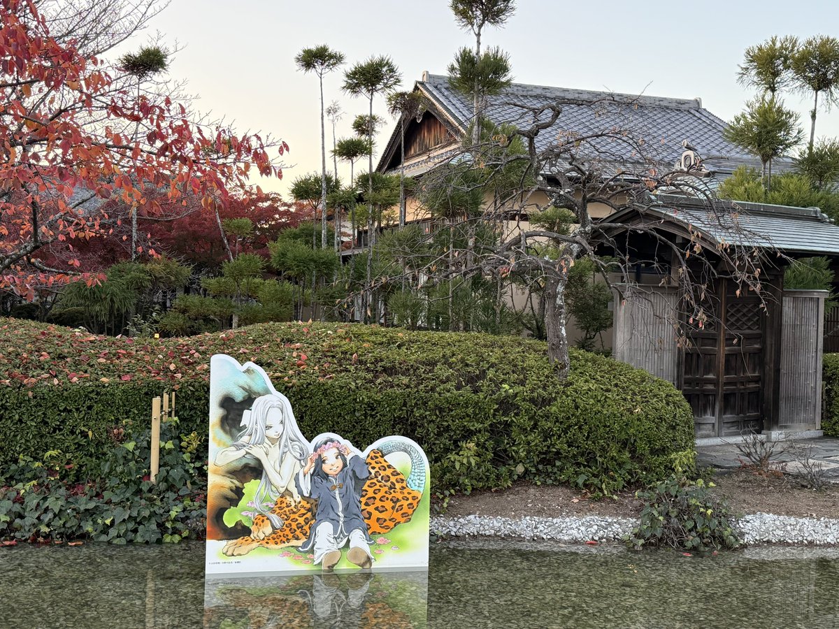 rikad0m's tweet photo. 兵庫でのお仕事をいただいたタイミングで、幼い頃に触れた作品の原画展があるのを知り、ついでに行ってきました🐭

十二国記
内容は難しくてあまり覚えていないけれど、再履修しろということでしょうね。
1月にはミュージカルも始まります。
舞台やお芝居に触れようとしていた矢先だったのでなおのこと再履修せねば感がありますw

そういうご縁ってあると思うのです。
