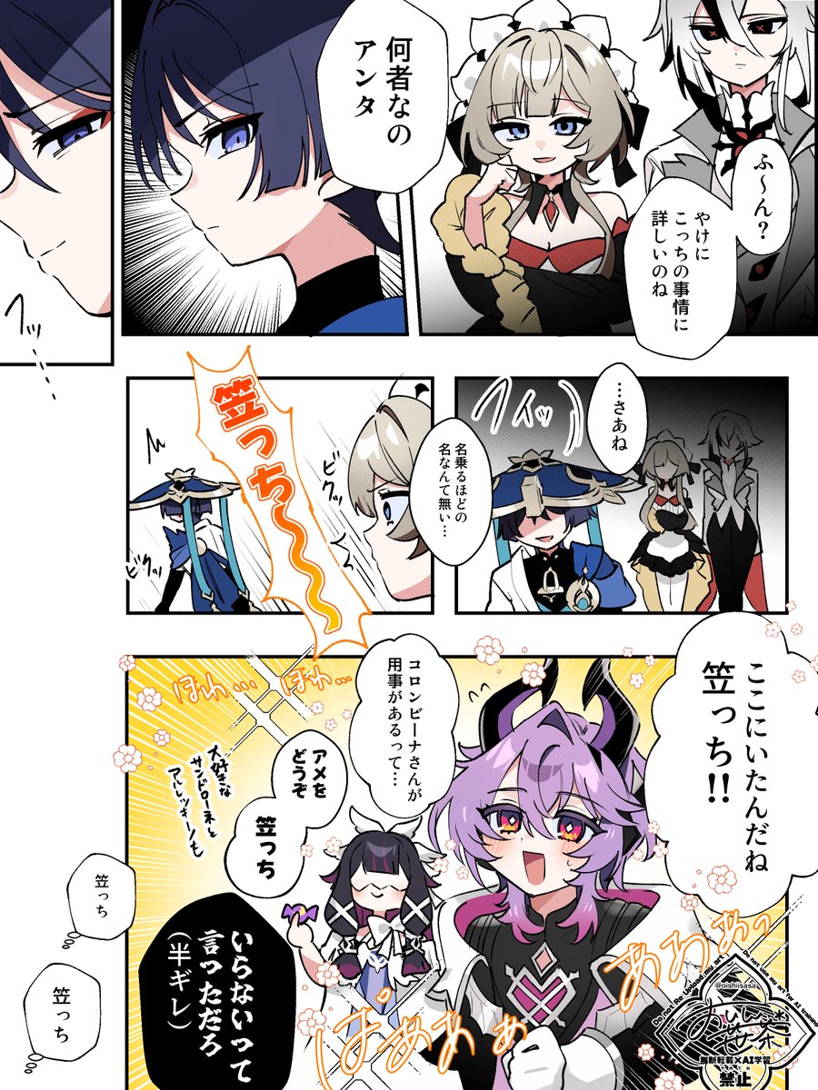 lilac (@lilaclilac00) / Posts / X