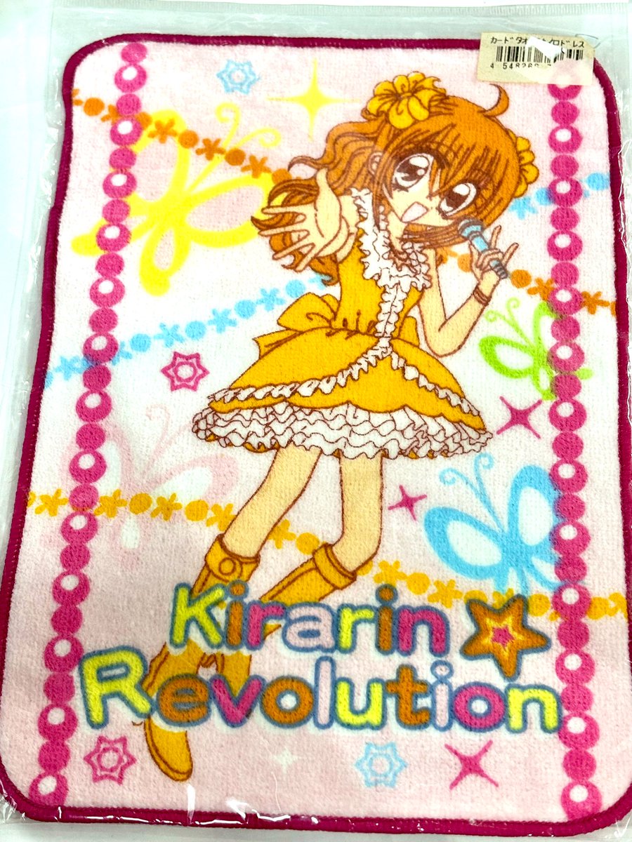 きらりんレボリューション ハンカチ 未開封品を買い取らせていただき