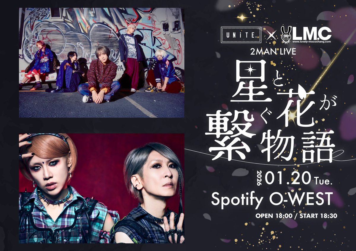 ゆまページ 槌屋ヤック株式会社