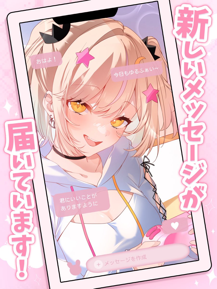 ╭────────── .☆..─╮ ⋆⸜ ᴳᴼᴼᴰ ᴹᴼᴿᴺᴵᴺᴳ