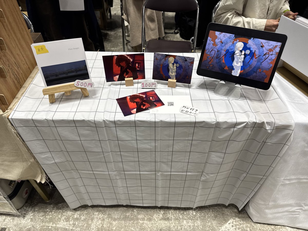 白湯ページ 白湯 (@0hyou_) / Posts / X