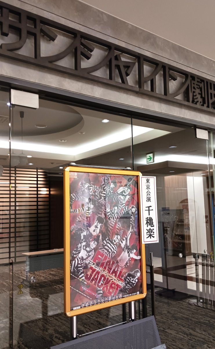 かんな様・ご確認用ページです 神無【かんな】👯☄️🎪🍃 (@kannatoru) / Posts / X