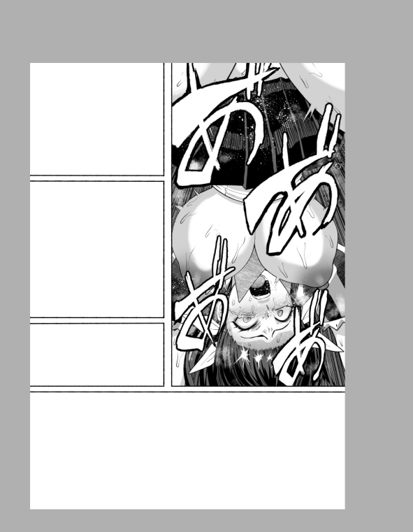 エロ漫画は
やりすぎぐらいが
ちょうどいい 